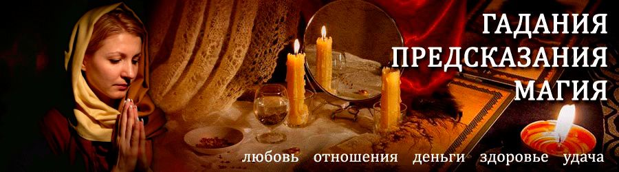 Гадалка в Невьянске — отзывы